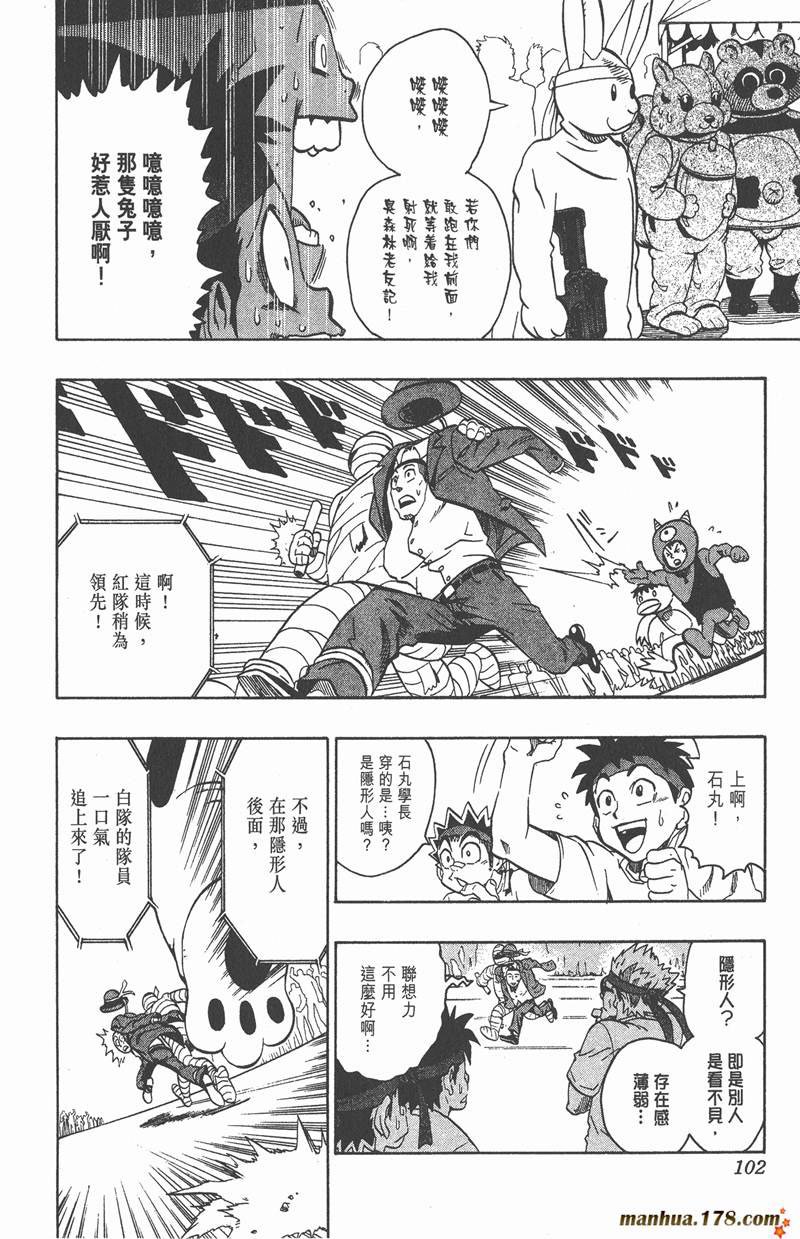 第129话