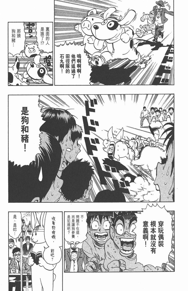 第129话