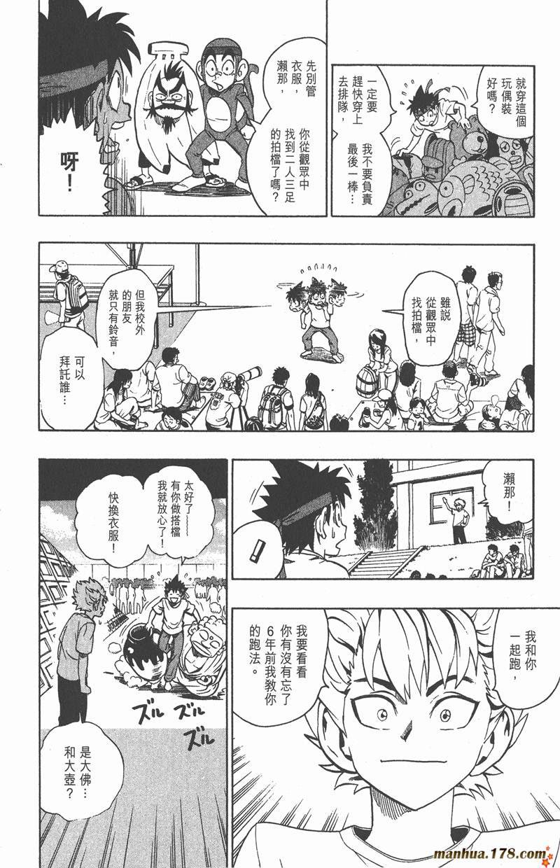 第129话