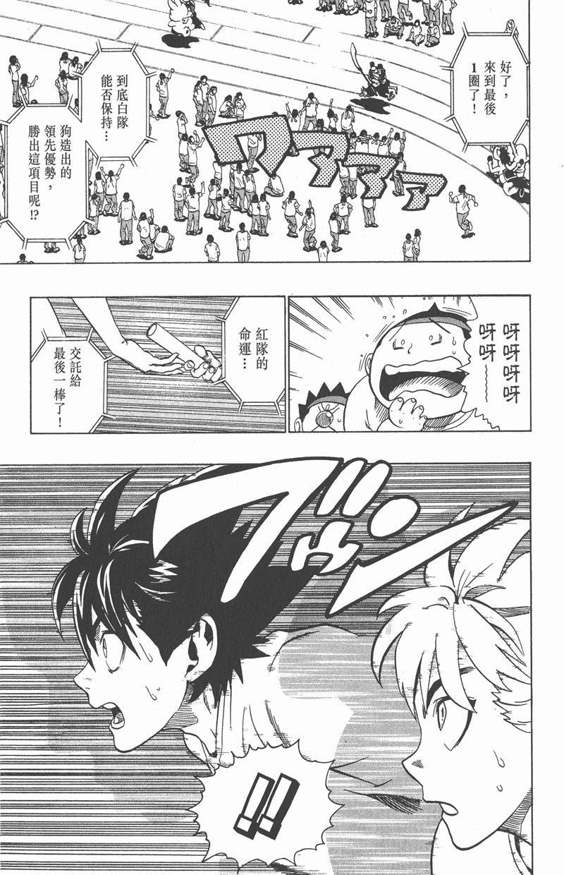 第129话
