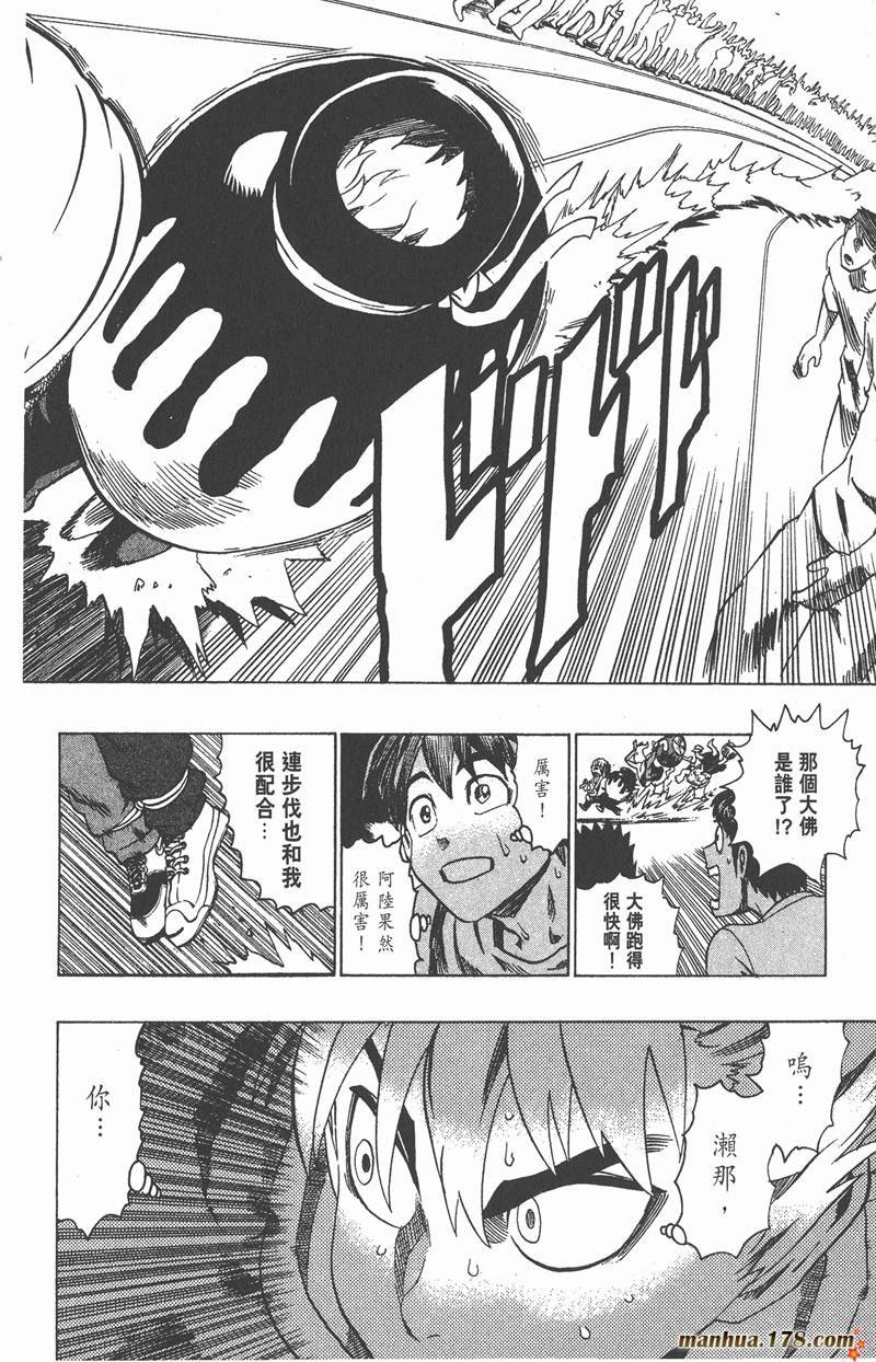 第129话
