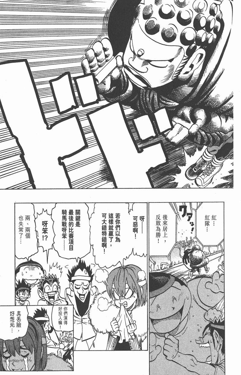 第129话