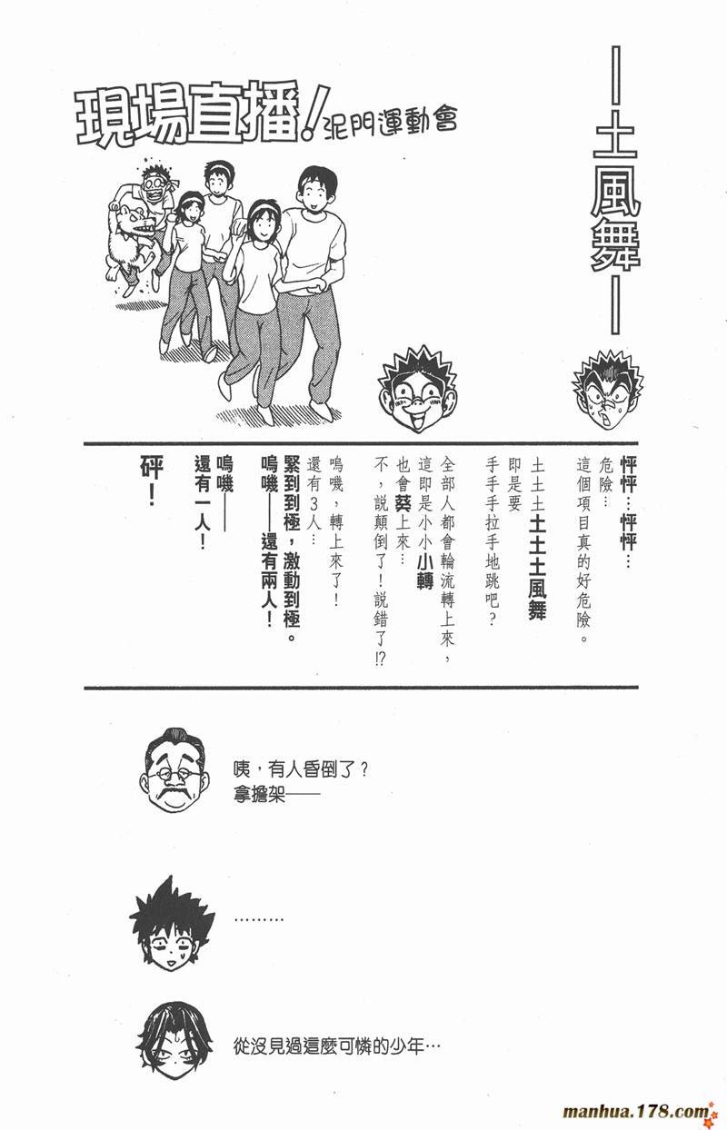 第129话