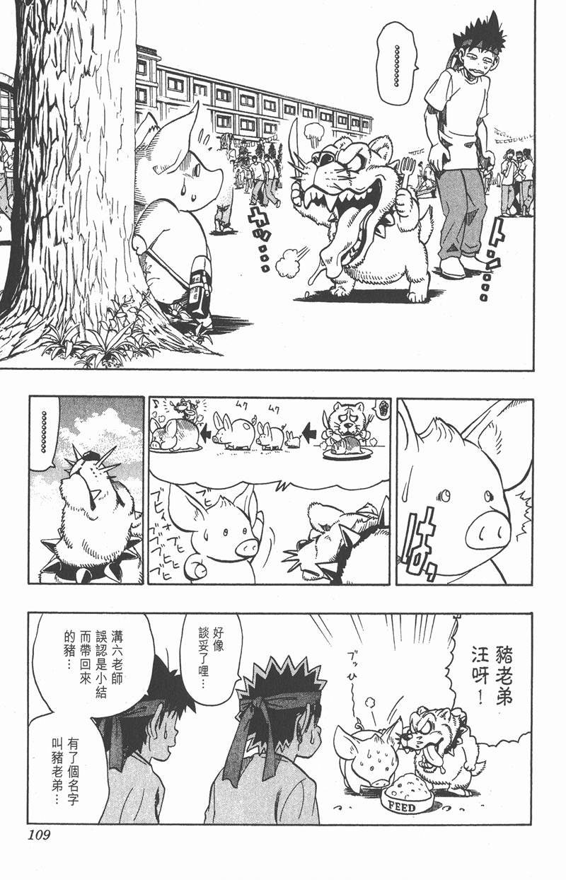 第130话