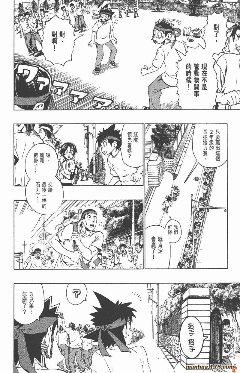 第130话