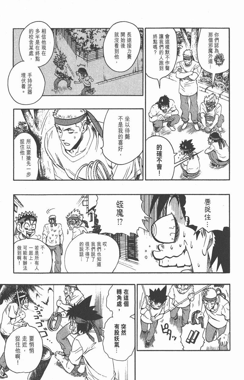 第130话