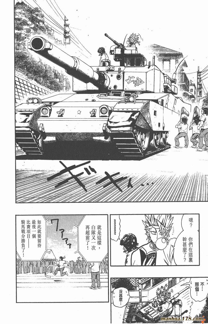 第130话