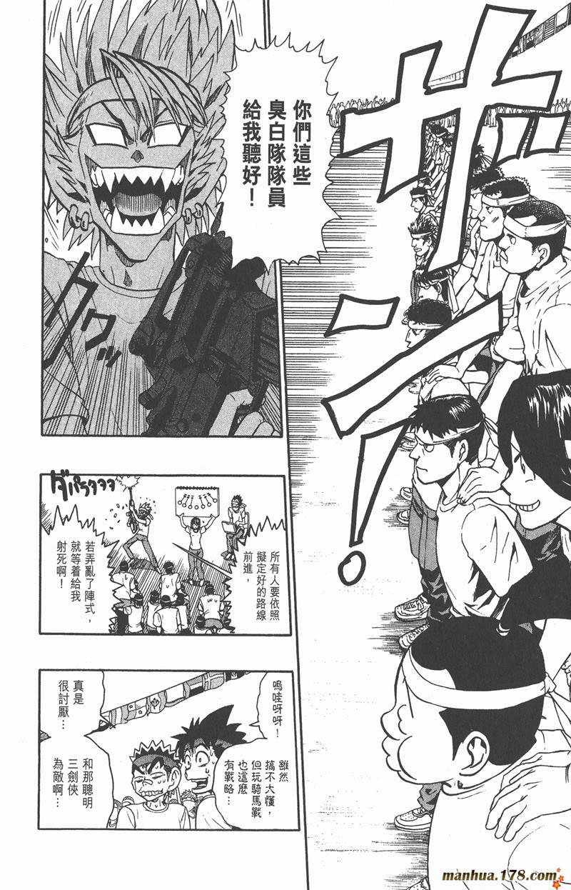 第130话