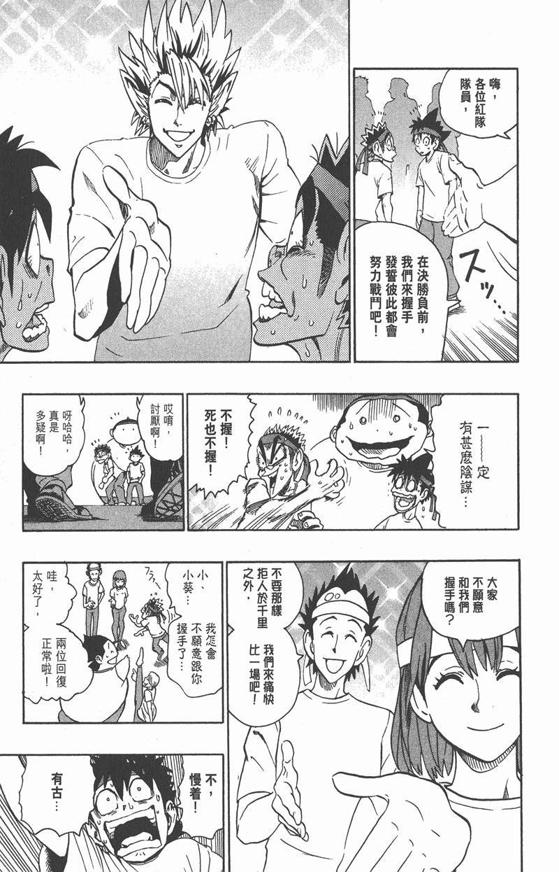 第130话