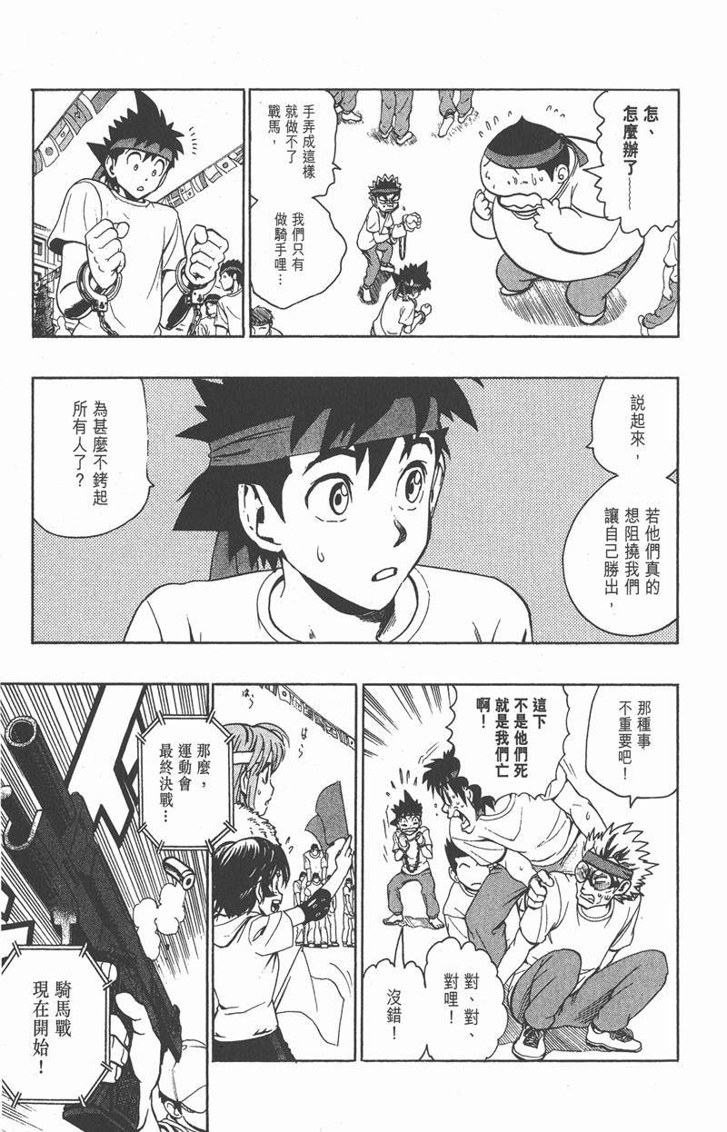 第130话