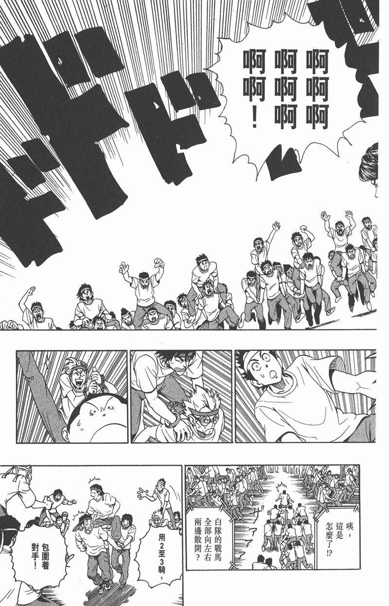 第130话