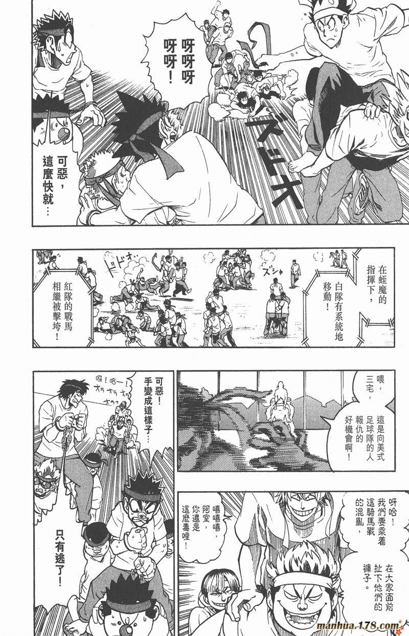 第130话