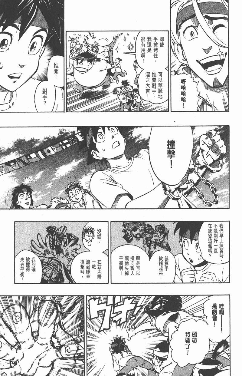 第130话