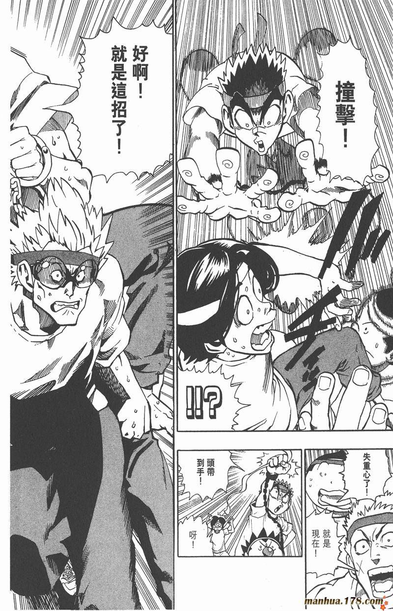 第130话
