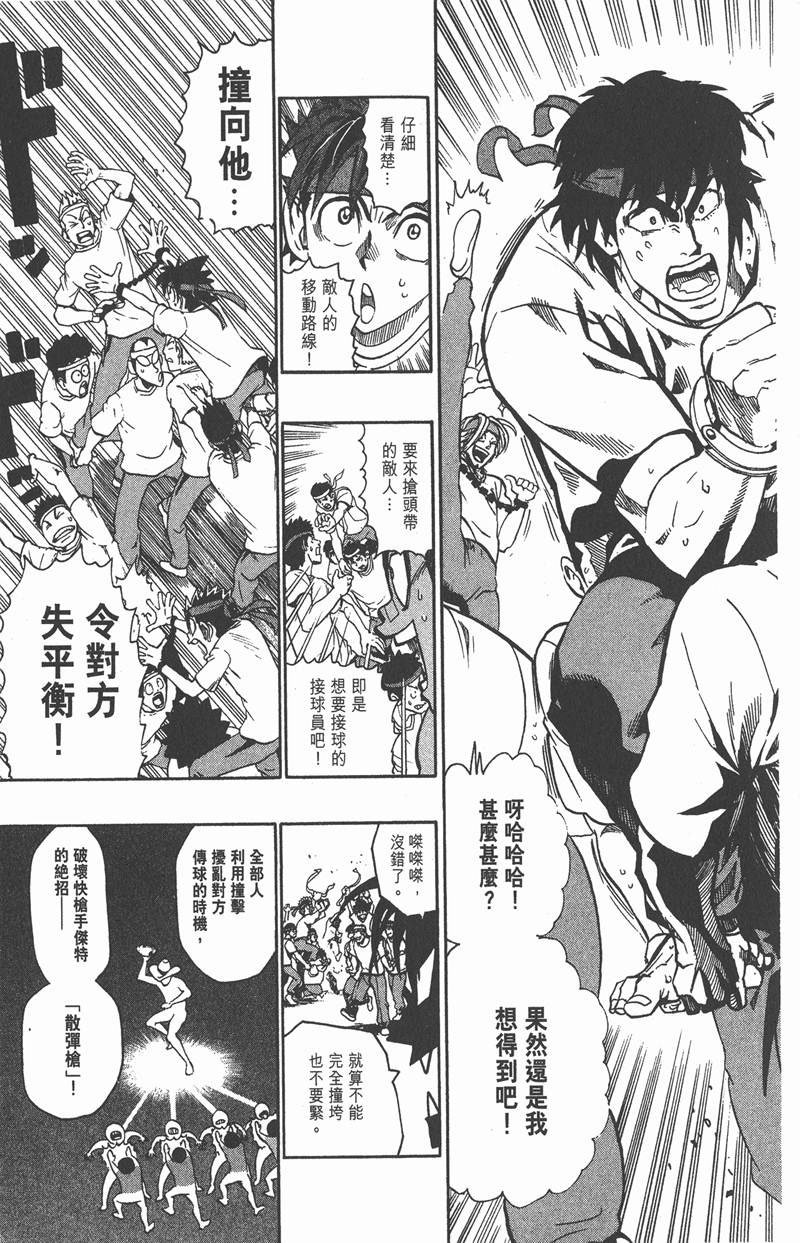 第130话