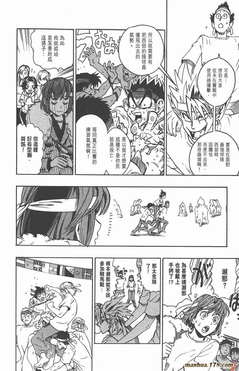 第130话
