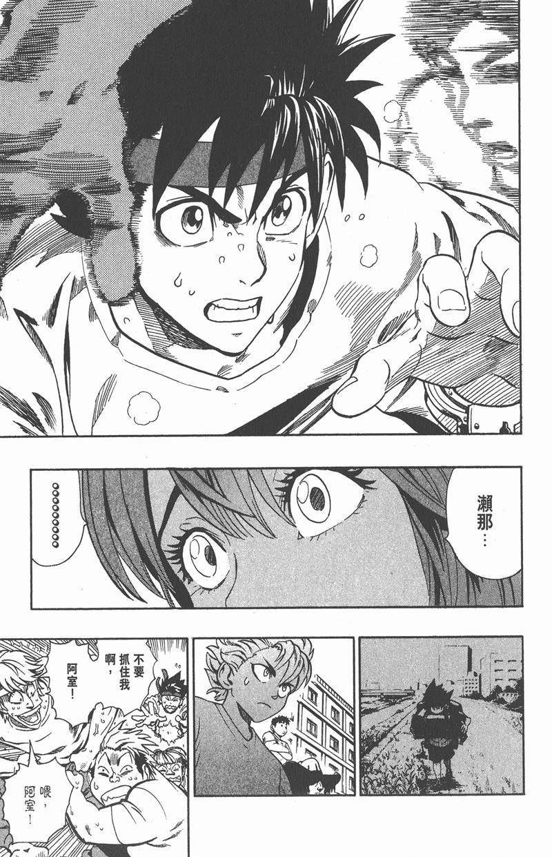第130话