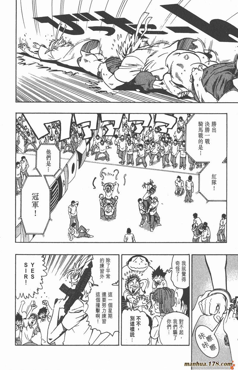 第130话