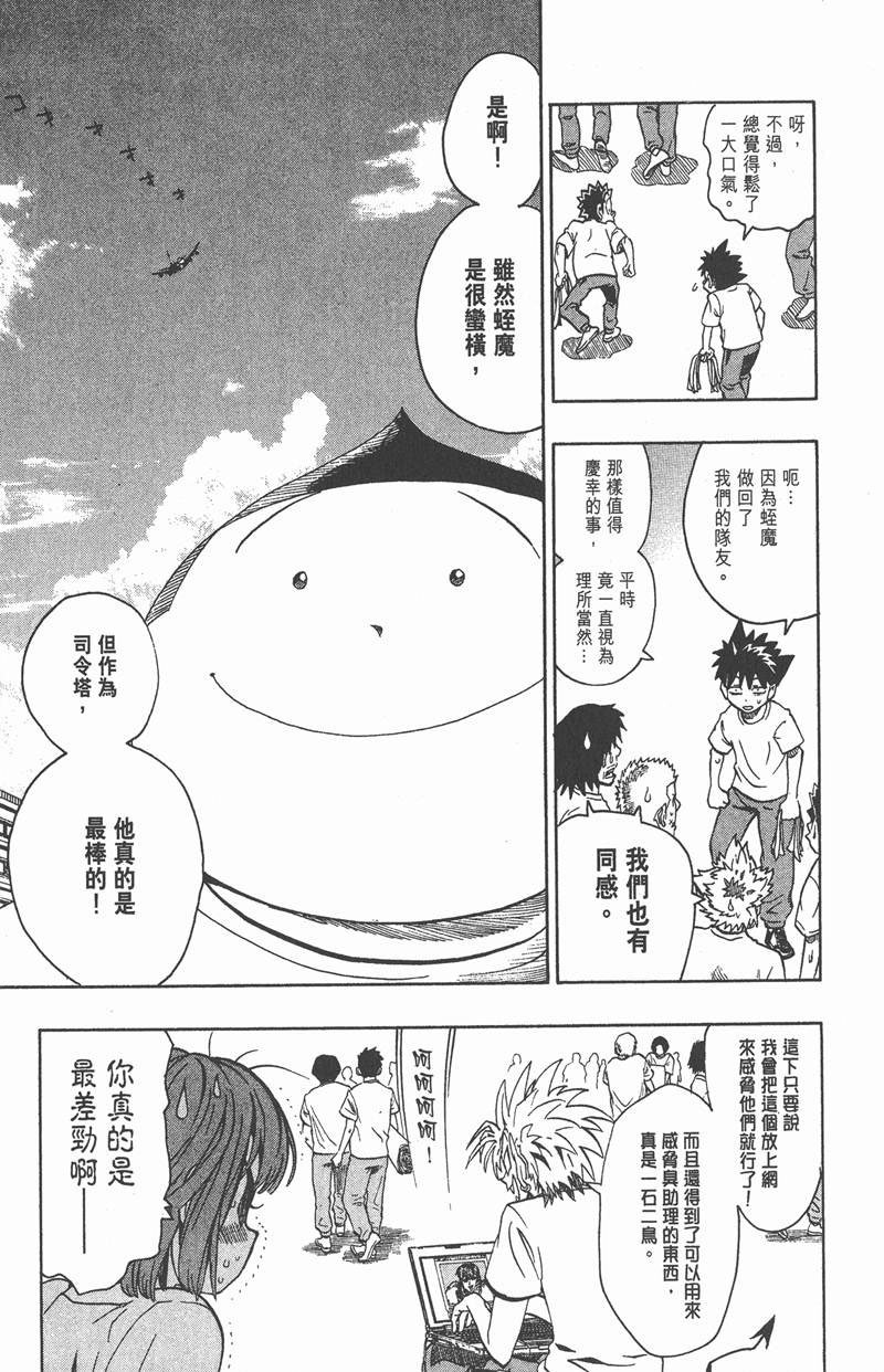 第130话