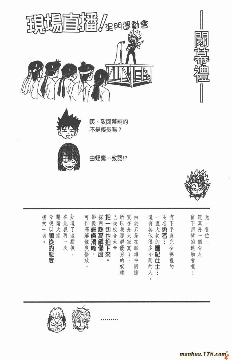 第130话
