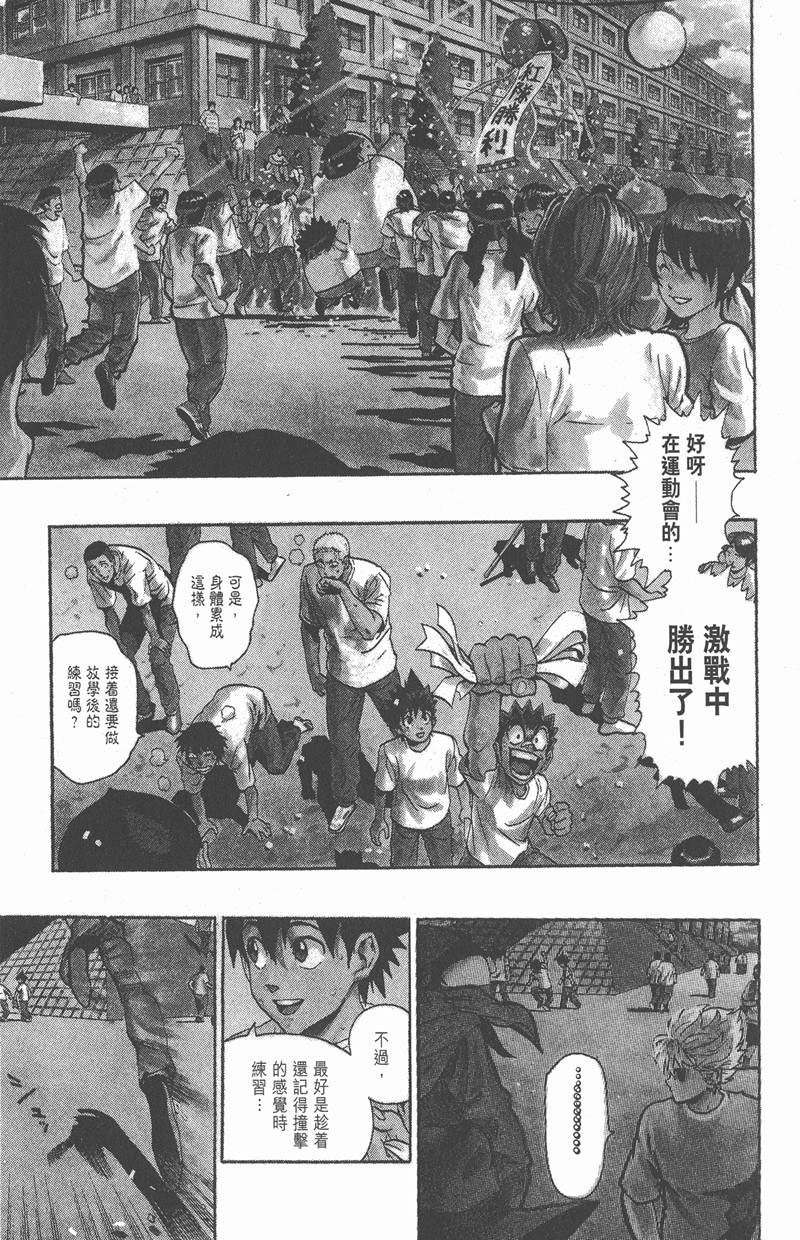 第131话