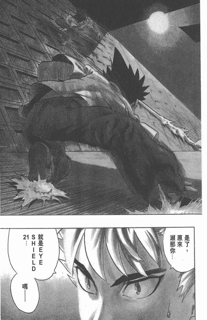 第131话