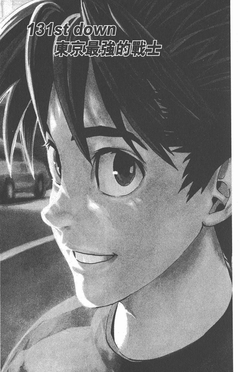第131话