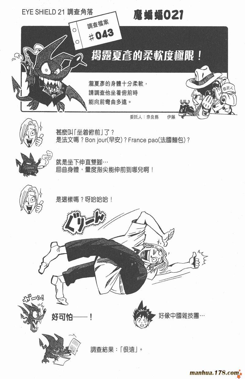 第131话