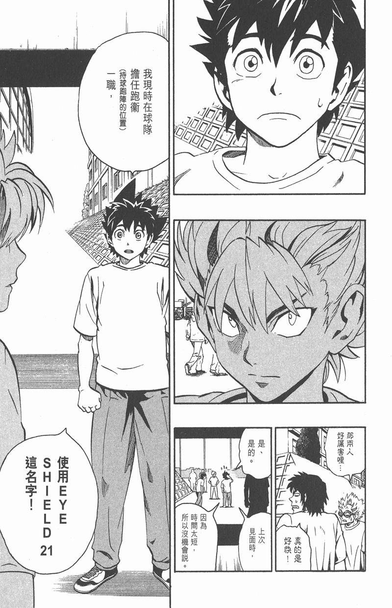 第131话
