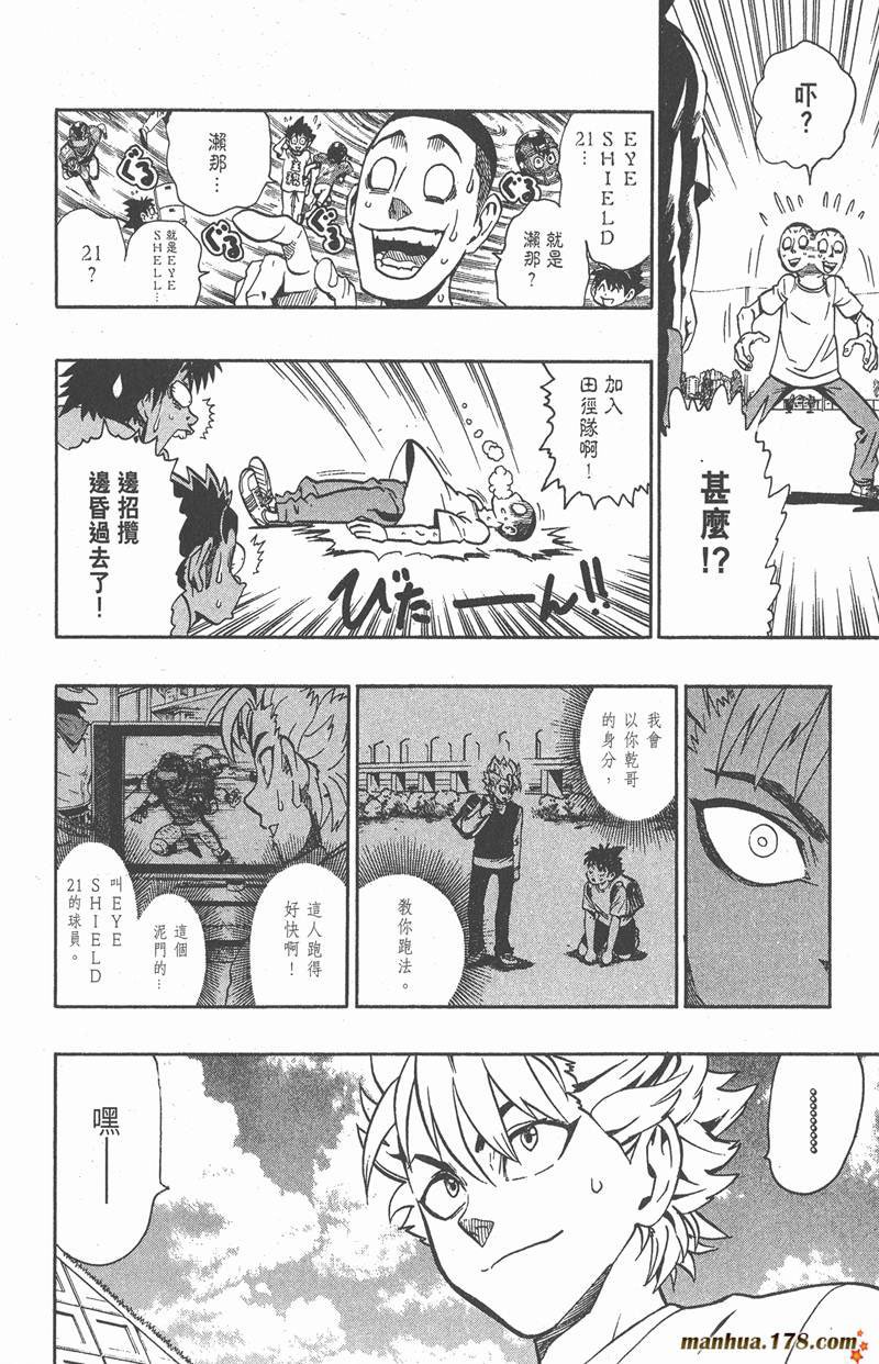 第131话