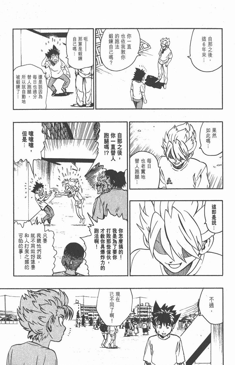 第131话