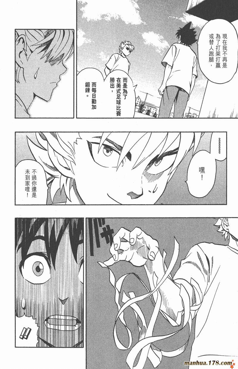 第131话