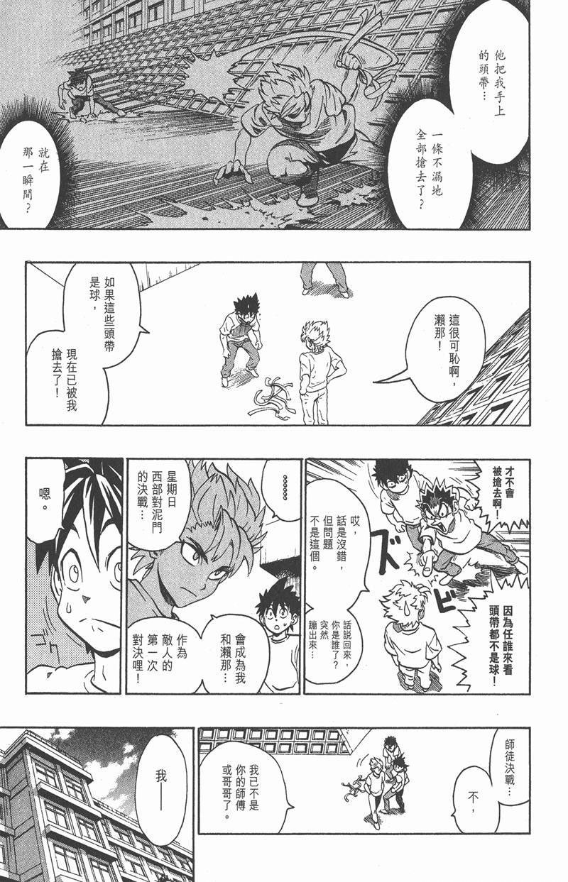第131话