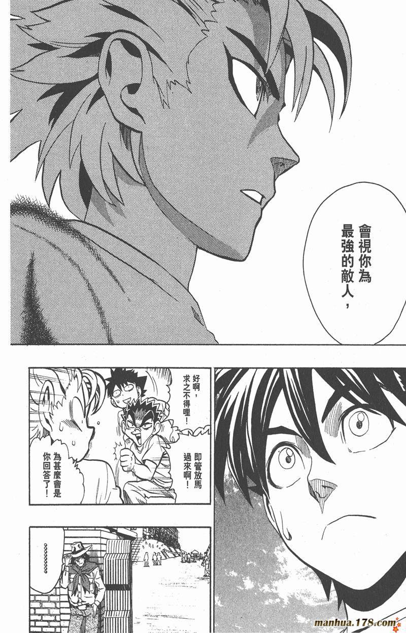 第131话