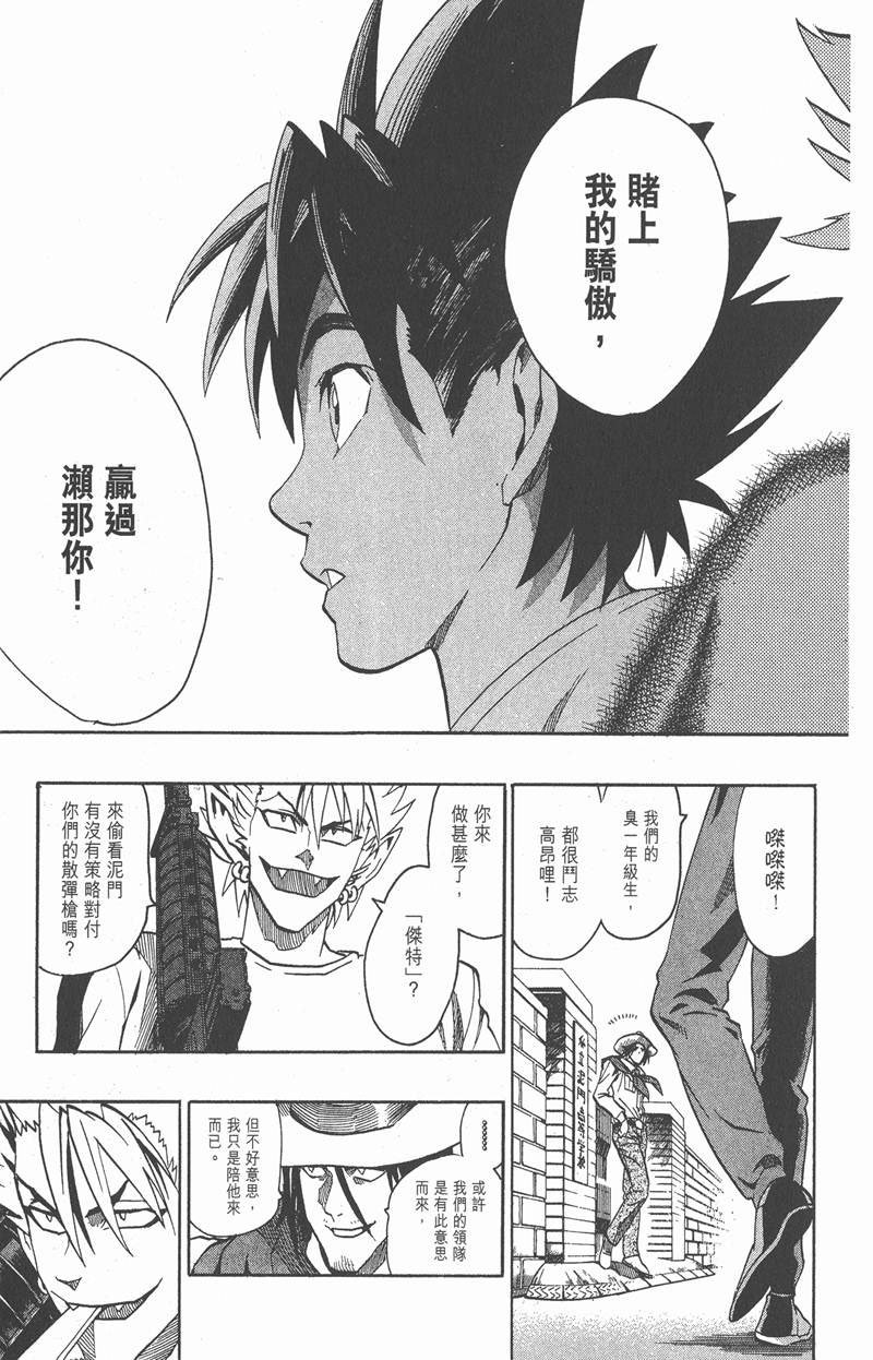 第131话