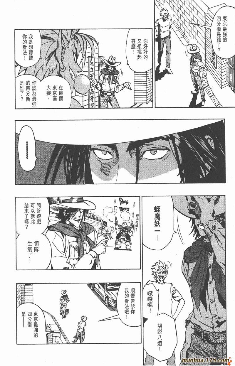 第131话