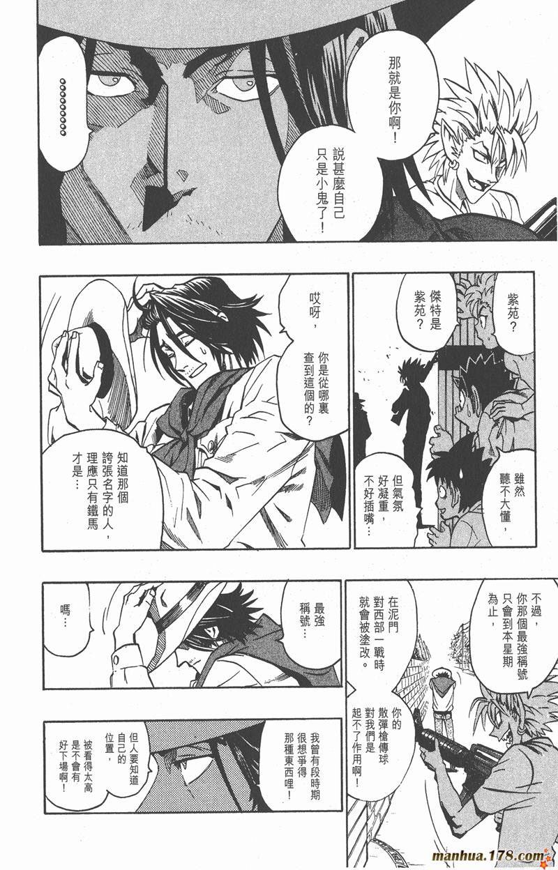 第131话