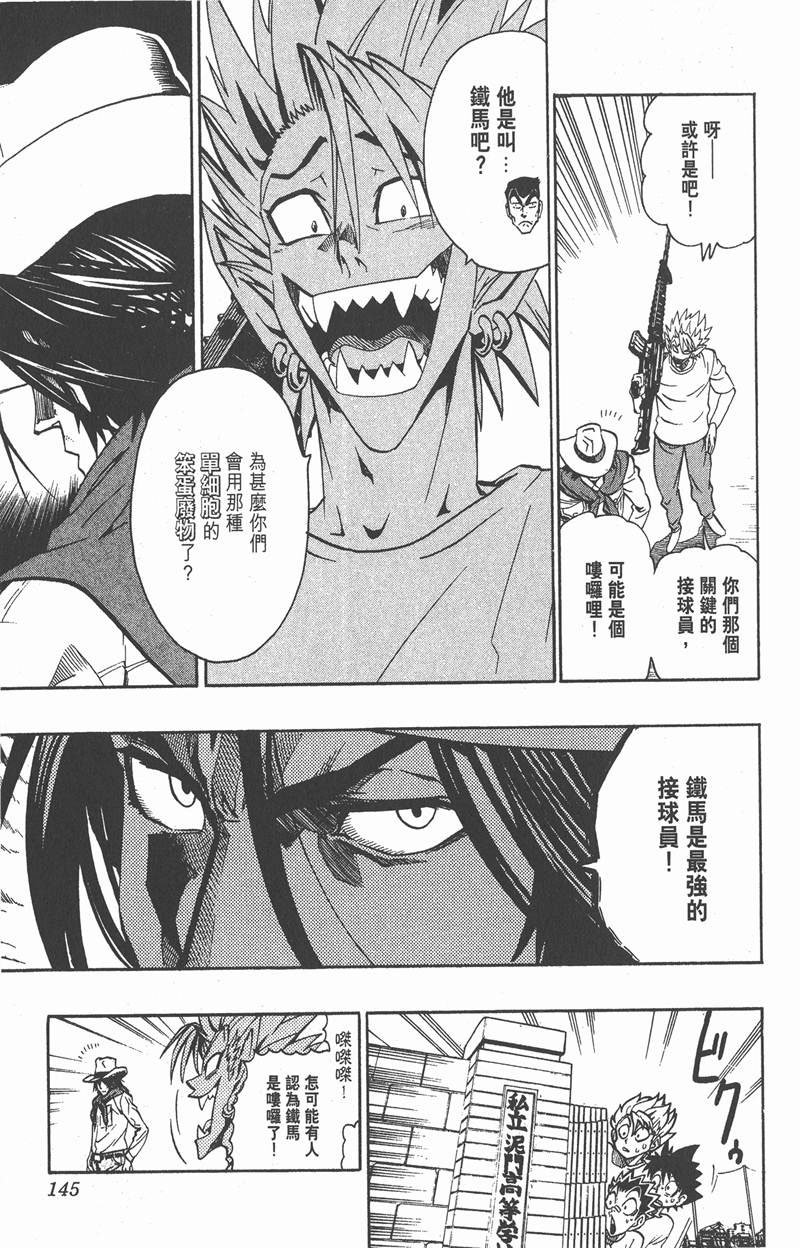 第131话