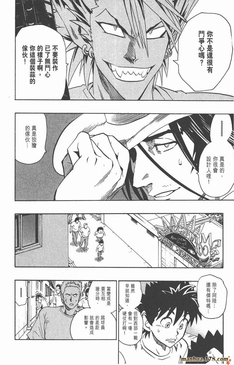 第131话