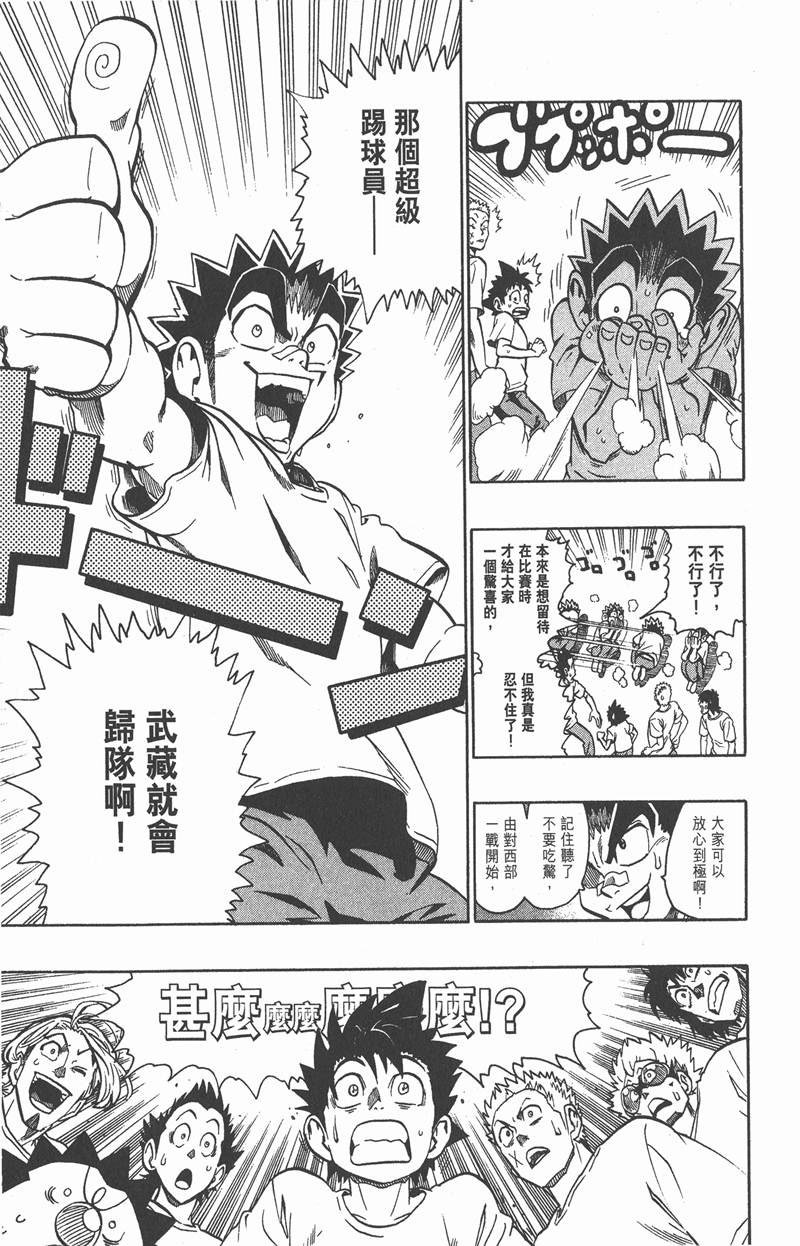 第131话