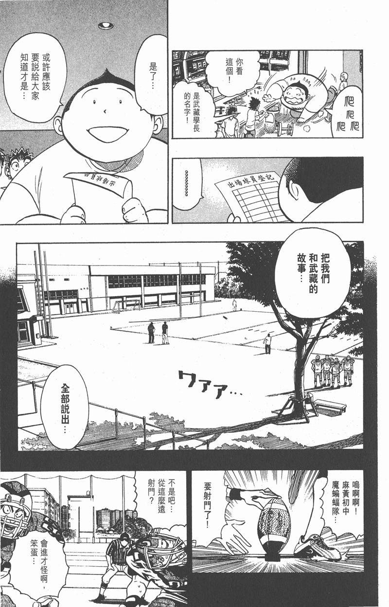 第131话