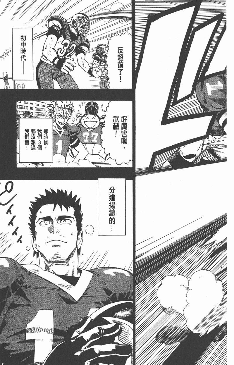 第131话