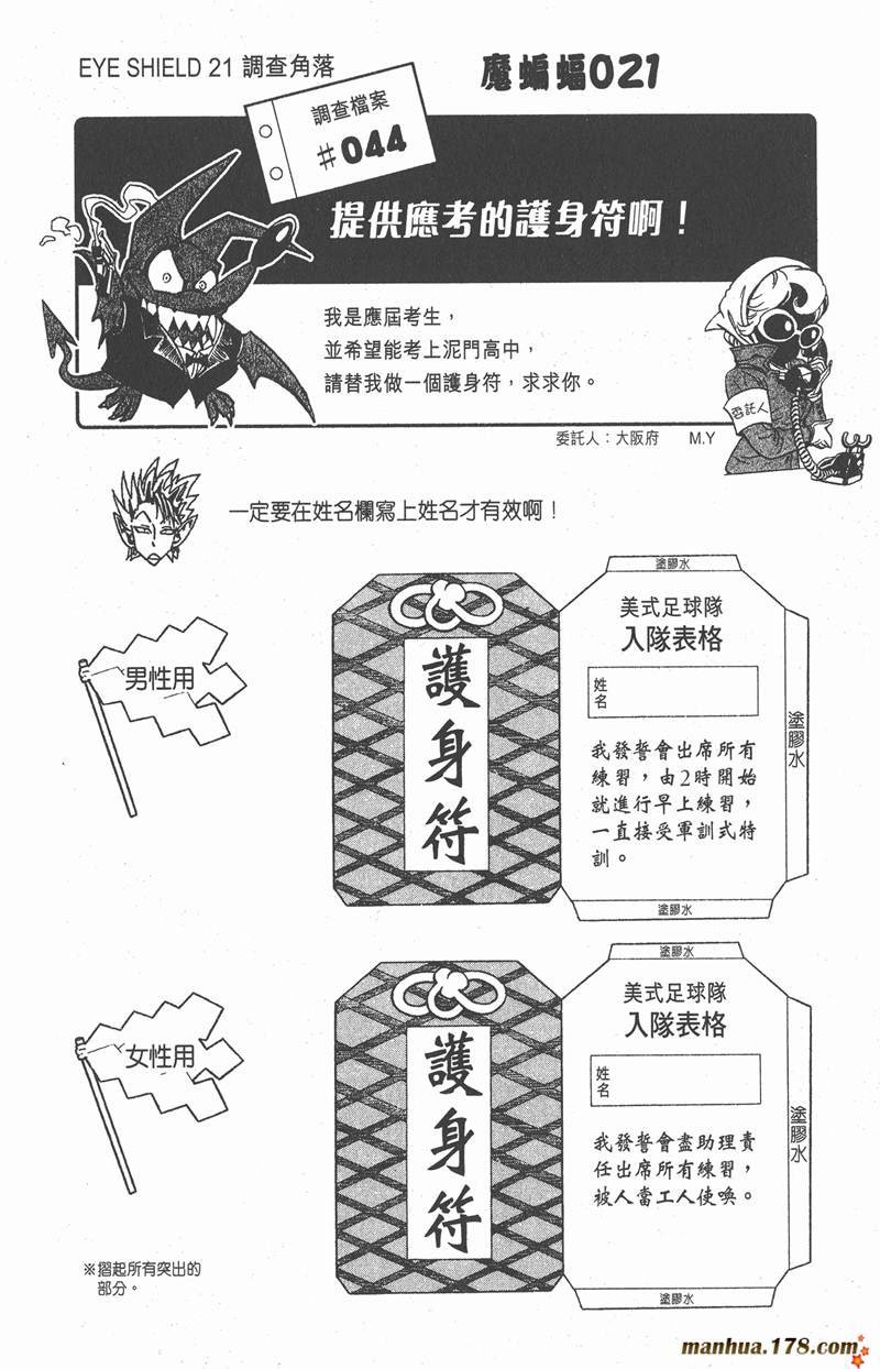 第131话