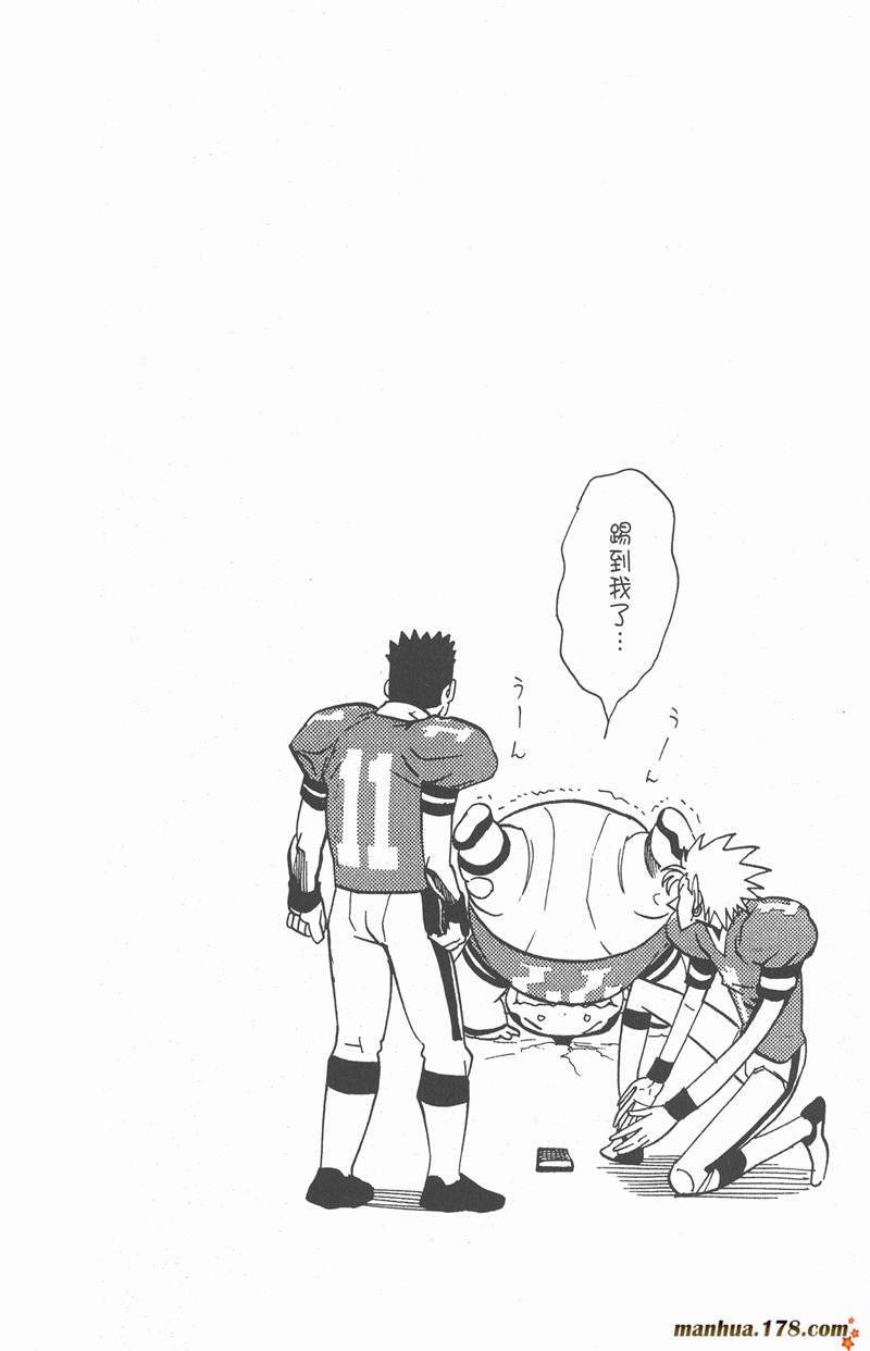 第132话