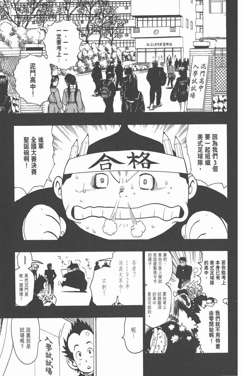 第132话