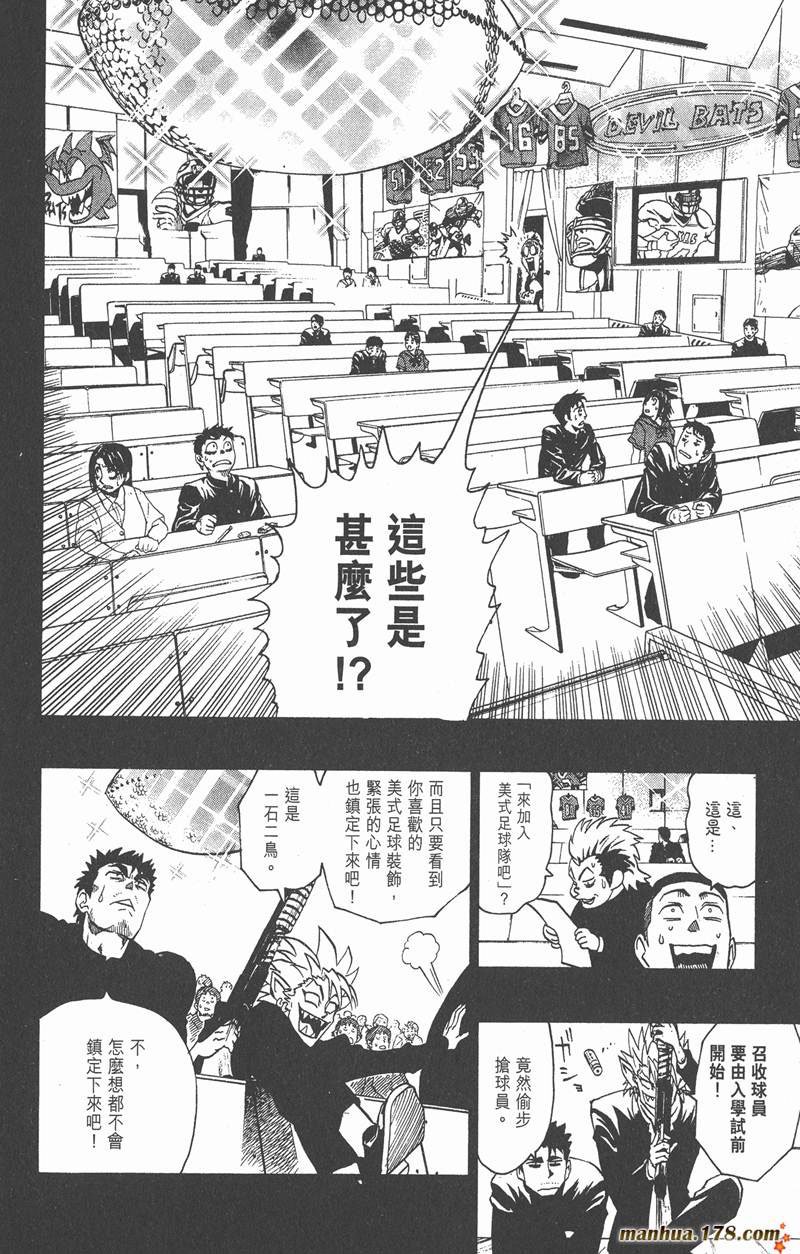 第132话