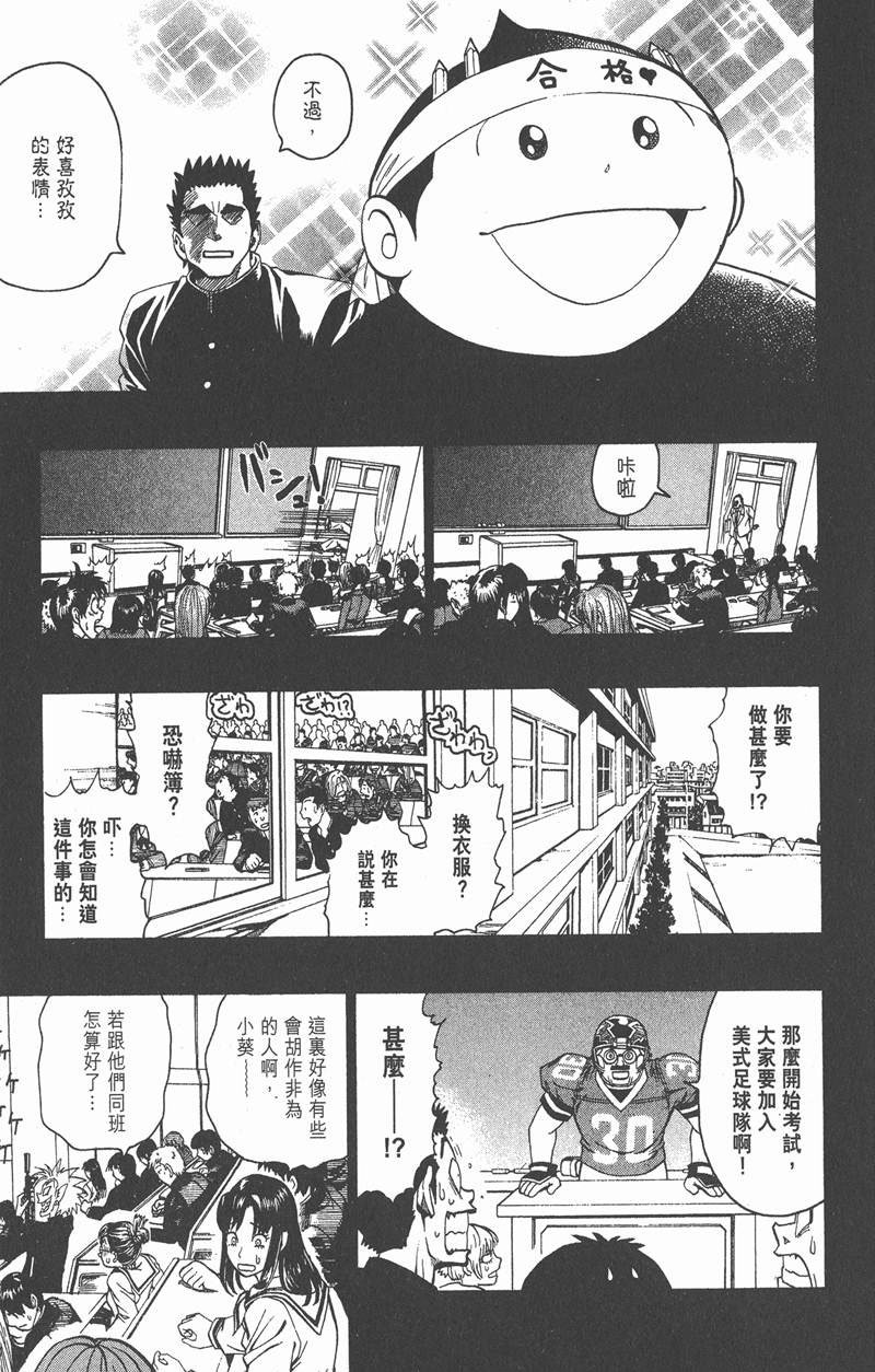 第132话