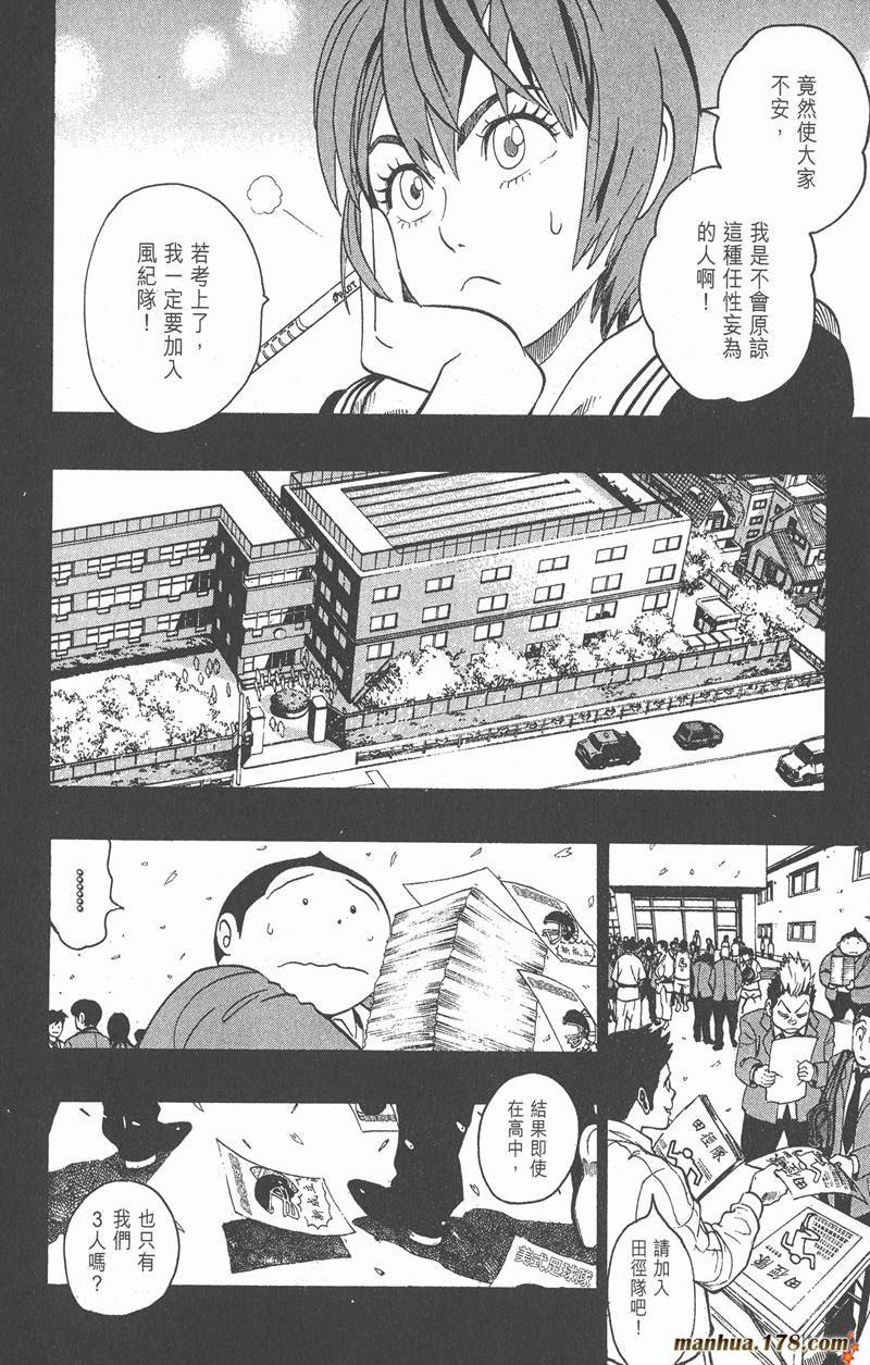 第132话