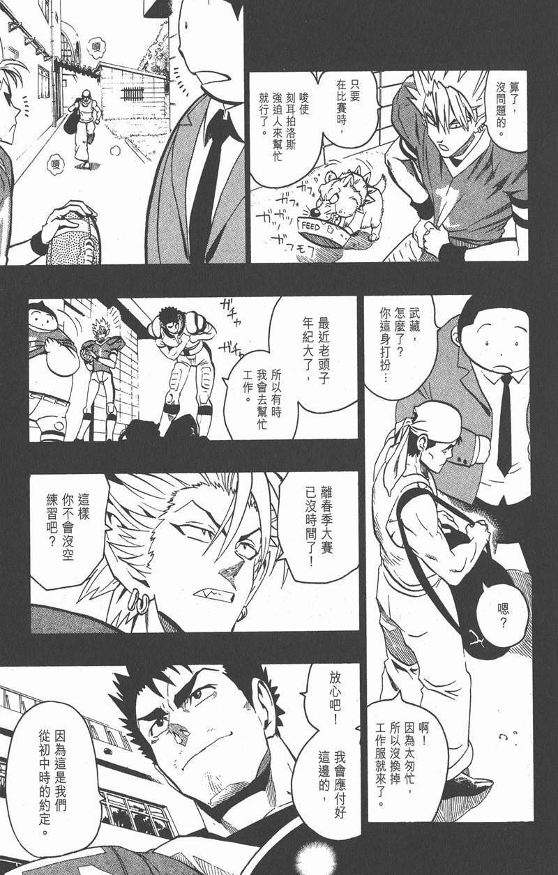 第132话