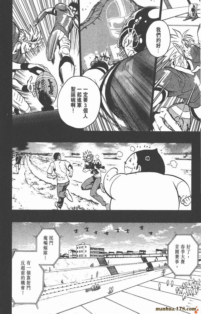 第132话